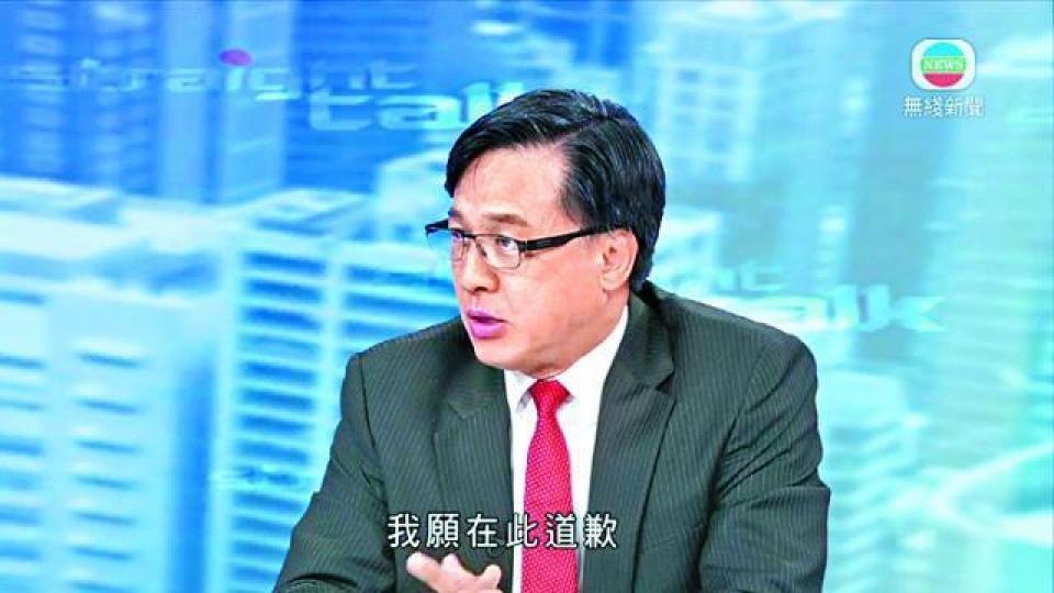 ■何君堯昨就執業資格事件致歉。無綫電視畫面