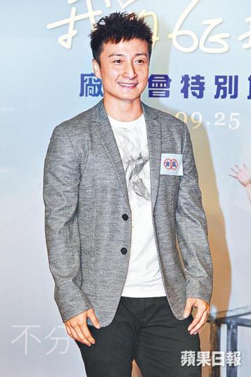 ■小方否認與鄧麗欣復合，笑說自己不用儲錢結婚。

