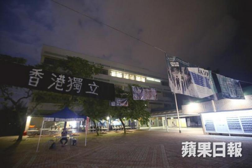 ■就校園港獨宣傳品事件，10間大學的校長早前發表聯署聲明，表明反對港獨。資料圖片