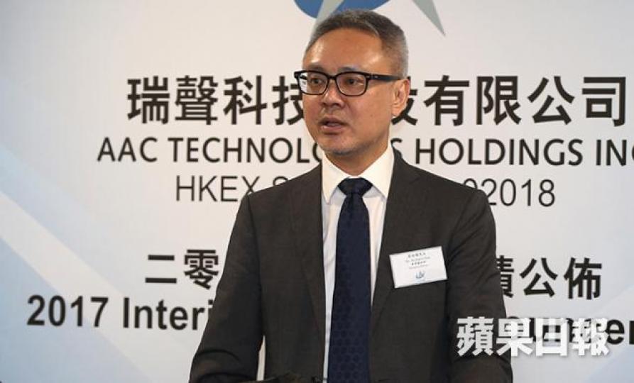 ■瑞聲未來會積極發展光學零件業務。圖為董事總經理莫祖權。　資料圖片