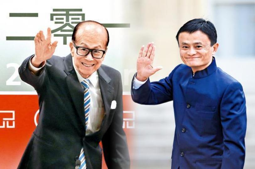 ■李嘉誠夥馬雲拓港支付市場。