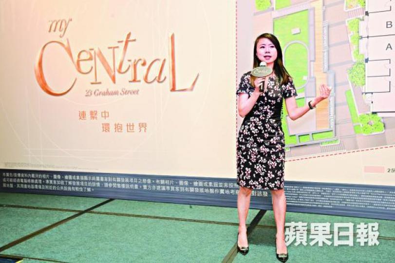 ■何家欣稱My Central價錢將參考半山樓齡較新物業。　資料圖片
