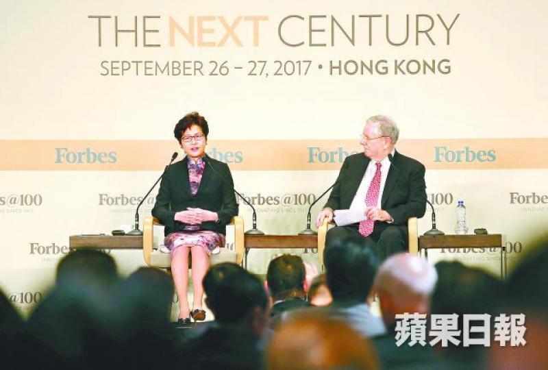 ■林鄭月娥（左）昨出席福布斯全球總裁會議，透露正研究降低利得稅。
