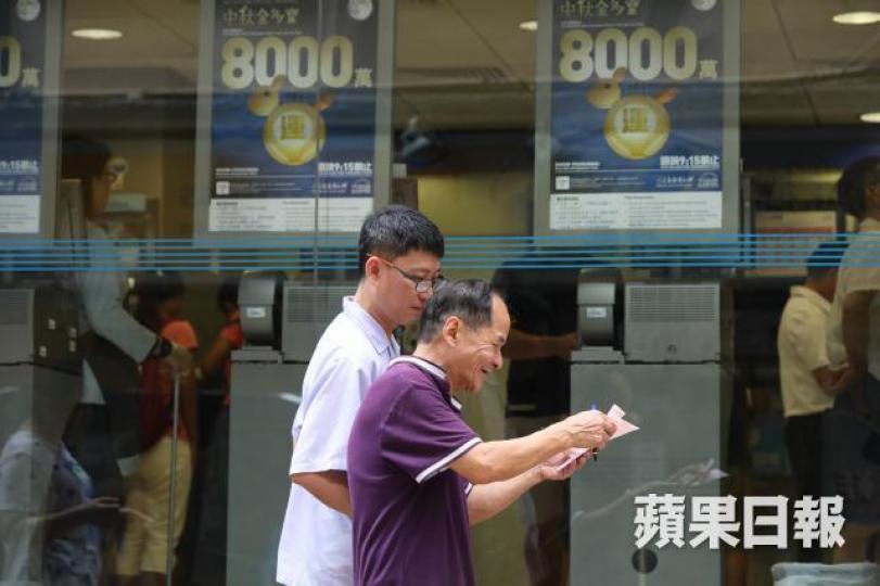 ■頭獎彩金達8,000萬元的六合彩中秋金多寶將於今晚9時30分攪珠。