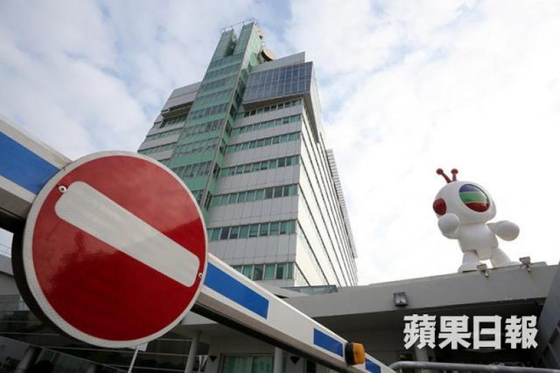 ■傳奇影業及娛樂集團今年曾公開向TVB提購。 資料圖片
■傳奇影業及娛樂集團今年曾公開向TVB提購。 資料圖片