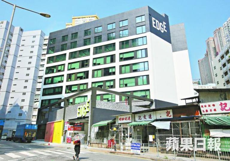 ■葵涌活化工廈項目EDGE樓高9層，外牆已翻新。　陳善南攝
