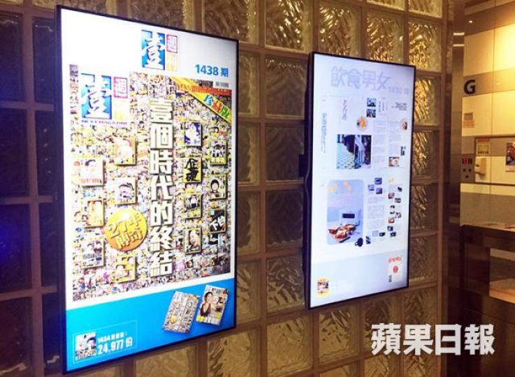 ■《壹週刊》由創出名堂到賣盤收場，發展令人婉惜。
