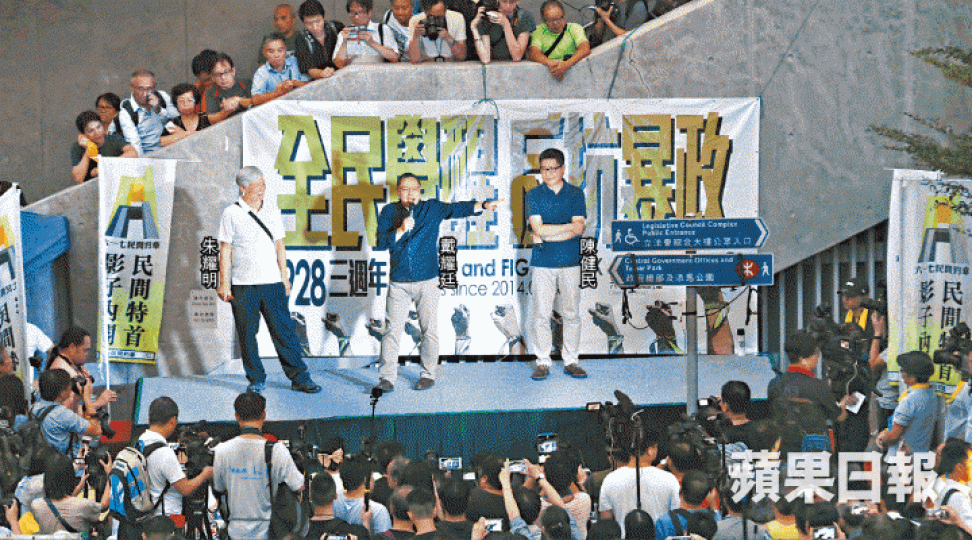 ■佔中三子昨出席傘運三周年活動，在台上呼籲港人覺醒對抗暴政。李家皓攝