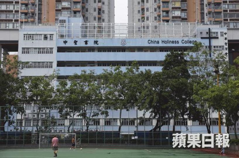 ■中聖書院一名男教師本月被揭發涉嫌性騷擾最少兩名女生。資料圖片