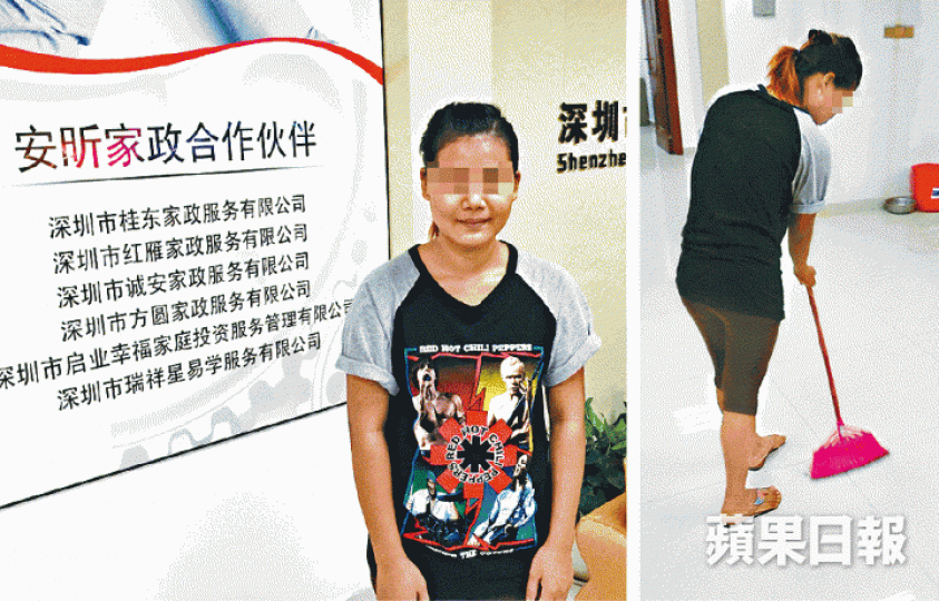 ■記者日前到深圳中介公司問價，中介即安排外傭面試（左圖）及示範打掃（右圖）。