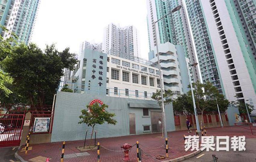 ■天水圍順德聯誼總會翁祐中學　資料圖片