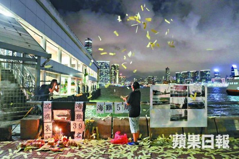 ■有團體昨在中環碼頭撒溪錢,悼念南丫海難死者。 ■有團體昨在中環碼頭撒溪錢,悼念南丫海難死者。