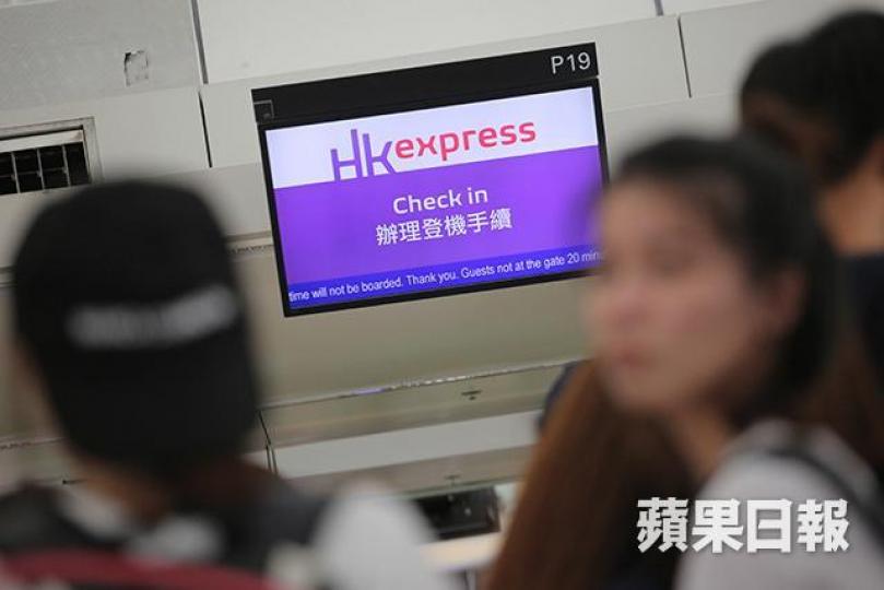 ■專家認為香港快運被「釘牌」的機會較微。文兆麟攝 ■專家認為香港快運被「釘牌」的機會較微。文兆麟攝
