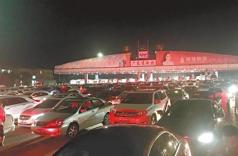 【廣東】有網民發微博稱,前日深夜從深圳開車16小時才抵粵北,但在收費站待了三小時才通過。 【廣東】有網民發微博稱,前日深夜從深圳開車16小時才抵粵北,但在收費站待了三小時才通過。