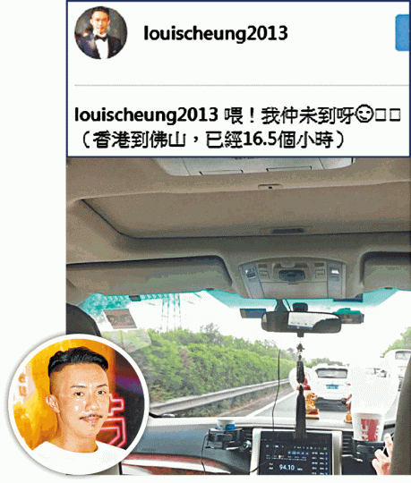 ■張繼聰昨在社交平台指已花了16.5小時,仍滯留公路上未到達佛山。■廣深高速公路昨早出現大塞車。互聯網 ■張繼聰昨在社交平台指已花了16.5小時,仍滯留公路上未到達佛山。■廣深高速公路昨早出現大塞車。互聯網