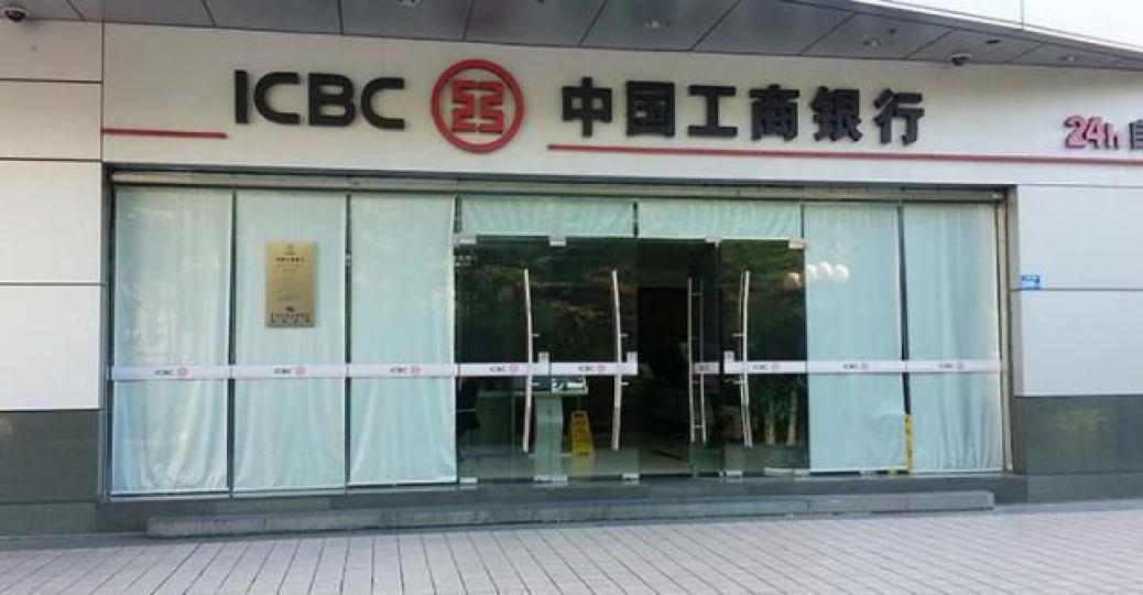 ■趁人行降準好消息推動，不妨在北水本周未湧港前買入工行作中線持有。　資料圖片
