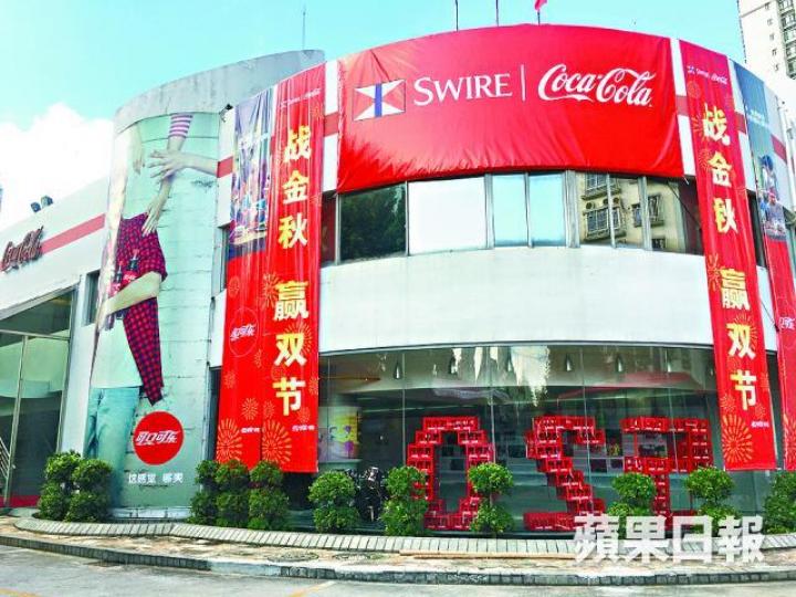■太古海口可樂廠佔36畝地，但只得兩層。