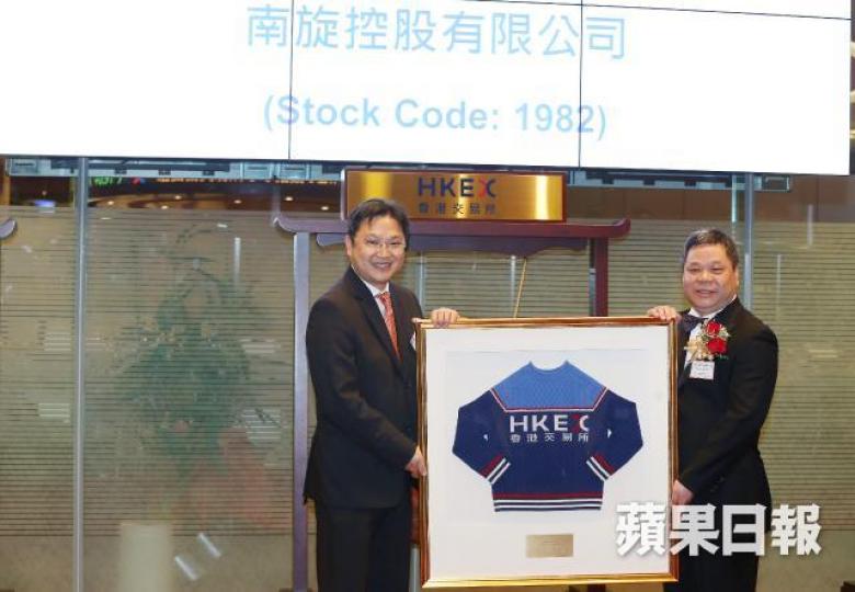 ■南旋控股收購大股東王庭聰(右)旗下業務,引發股價創上市新高。 資料圖片 ■南旋控股收購大股東王庭聰(右)旗下業務,引發股價創上市新高。 資料圖片
