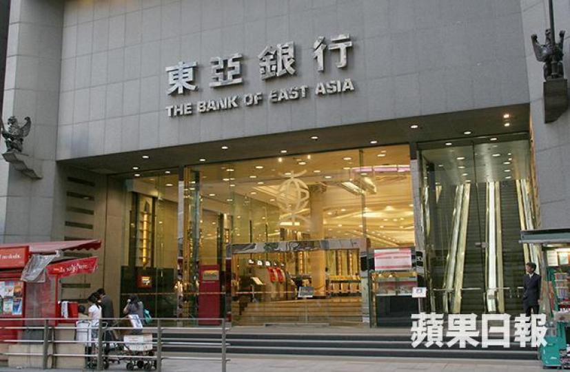 ■東亞銀行支票箱遭不當棄置，當日存入該箱內的支票遺失。資料圖片
