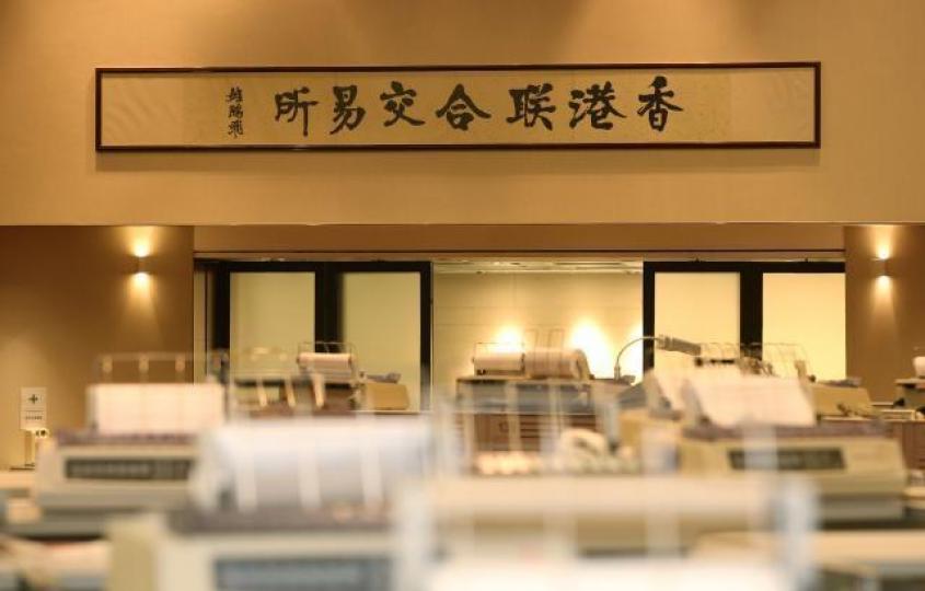 ■聯交所繼續密集整治細價股，把劣質公司踢走。　資料圖片