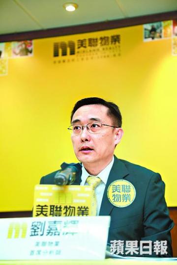 ■美聯首席分析師劉嘉輝指搵地起樓不是易事。邱仲權攝