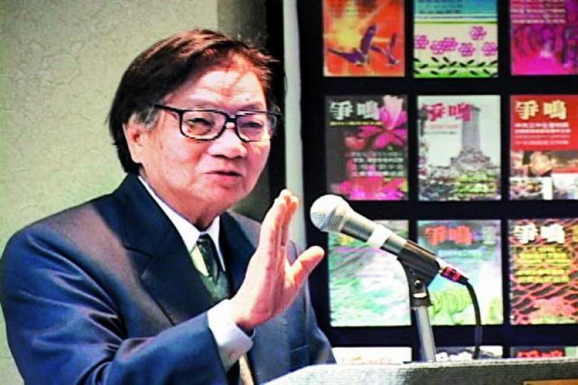 《爭鳴》總編輯溫煇《爭鳴》最後一期