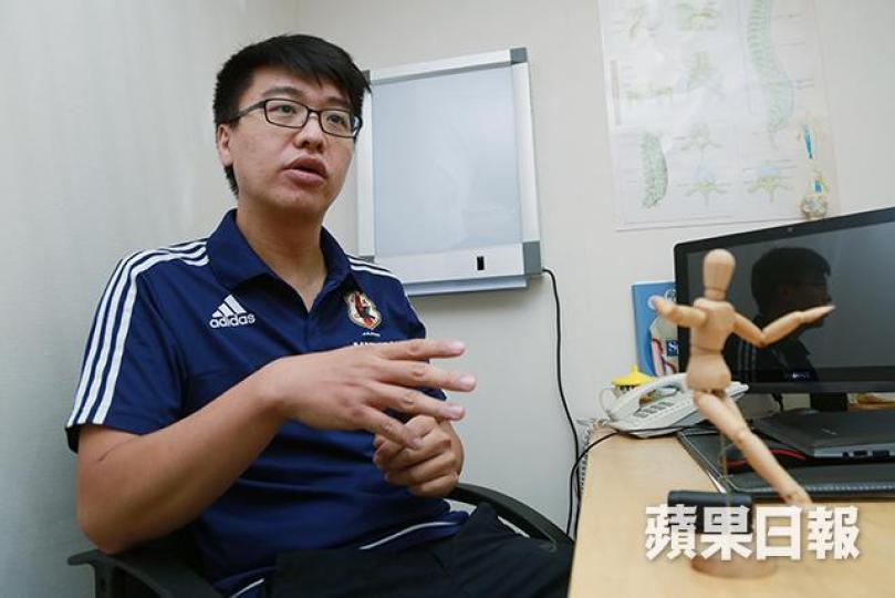 註冊物理治療師黃瑞奇黃瑞奇