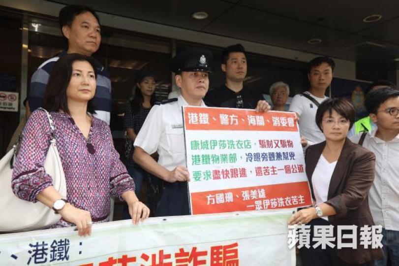 ■多名事主曾在方國珊陪同下到將軍澳警署報案。資料圖片