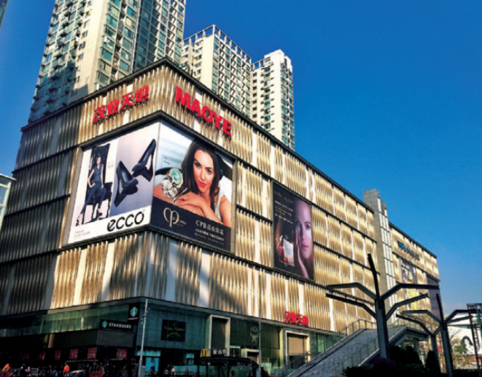 ■茂業在內地多個大城市經營百貨業，與內地同業比較，PE極低。　互聯網圖片