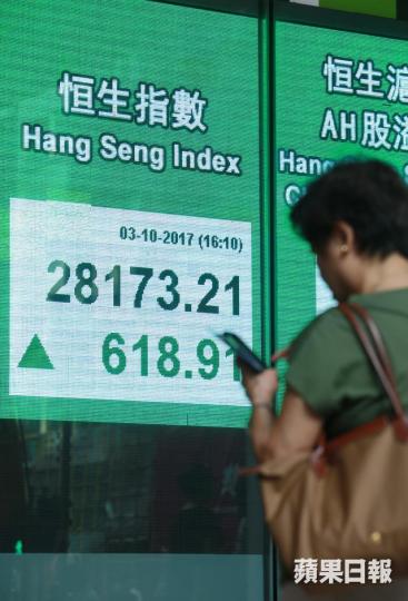 ■恒指今年內創歷史新高的機會應該不大，但明年內創出歷史新高的機會則非常之大。邱仲權攝