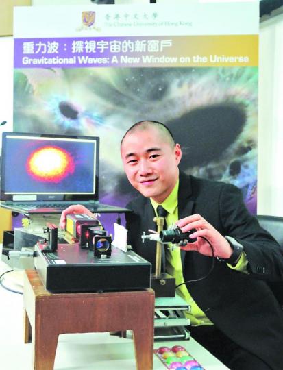 ■中大學者黎冠峰有份參與這次重力波觀測。■LIGO三名美國科學家成功觀測到兩個黑洞圍繞互轉產生的重力波。　路透社