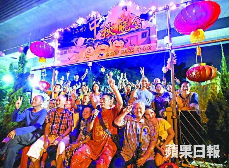 ■橫洲村民昨夜度過了最難過也最熱鬧的中秋節。黎樹雄攝