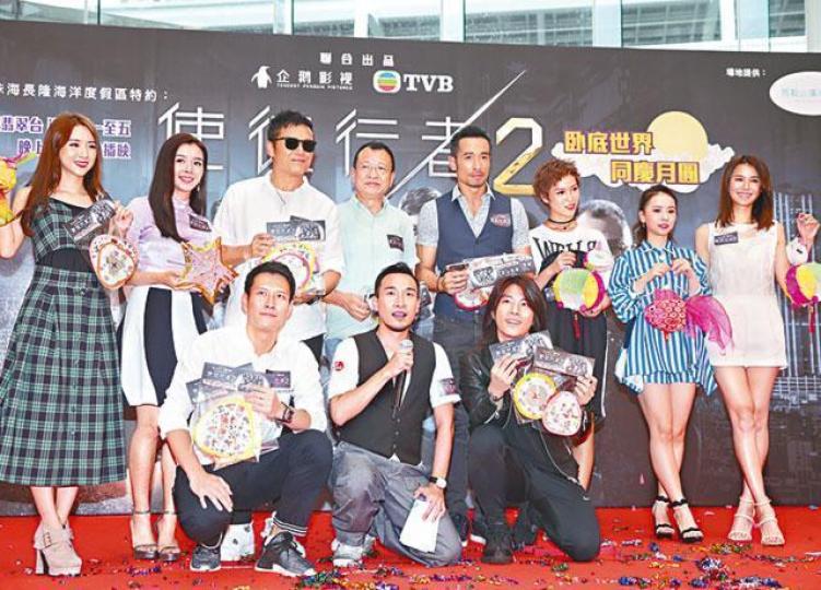 ■黃翠如（右一）、陳豪（右四）等演員趁中秋佳節宣傳劇集。
