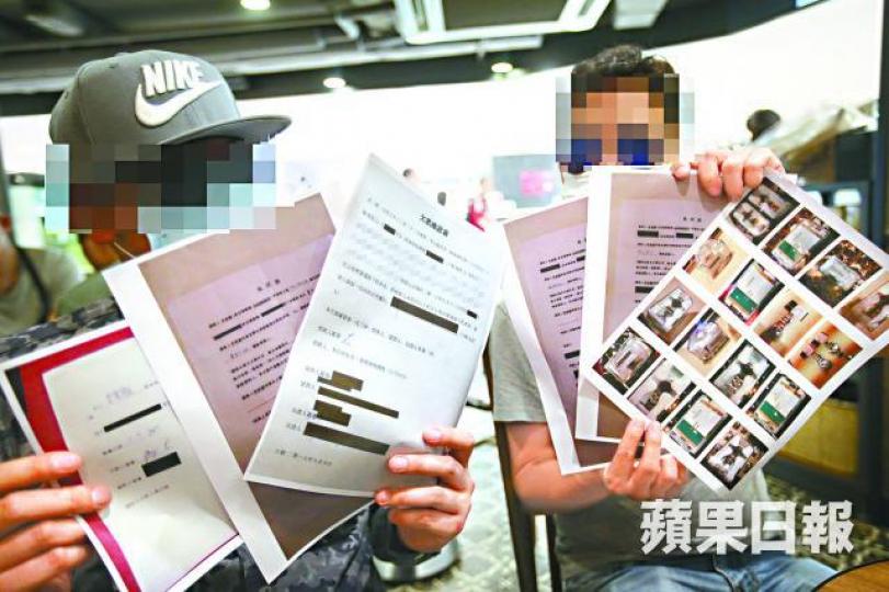 ■事主阿龍（化名，左）及阿強（化名）展示騙徒Gary簽下的欠單及承諾書。黎樹雄攝