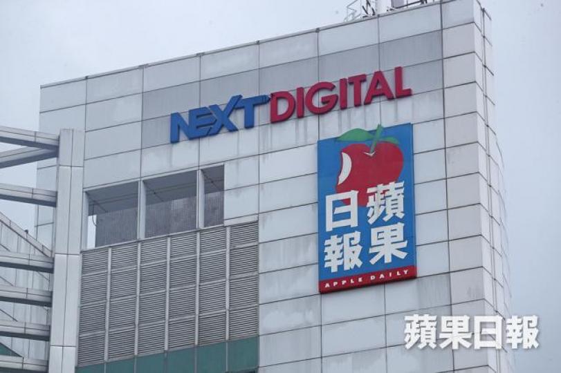 壹傳媒
