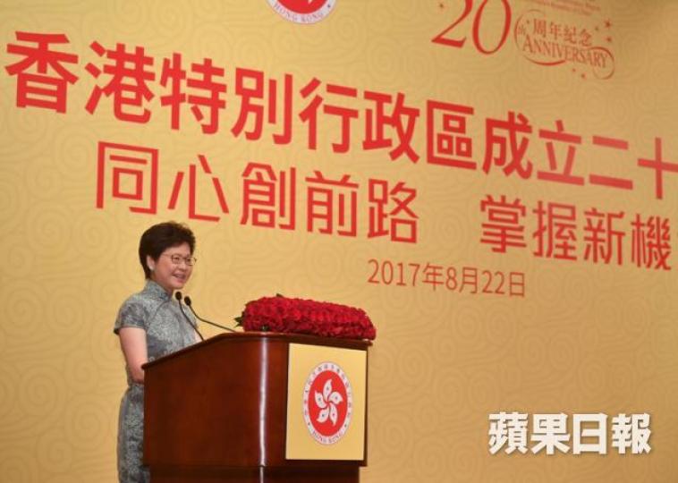 ■林鄭上任第一炮係「首置上車盤」計劃，塞住港人把口。資料圖片