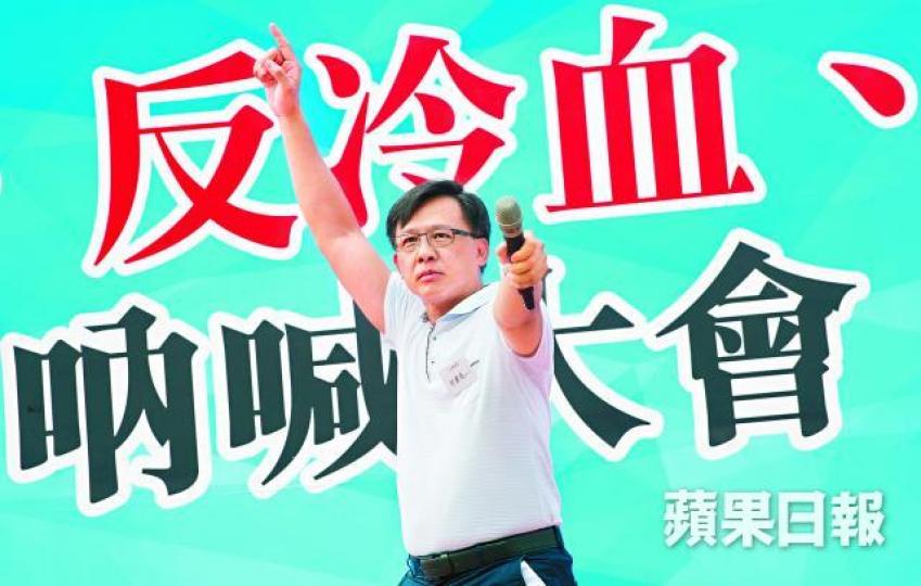 ■何君堯早前在反港獨集會上，被指發表鼓吹殺人及煽動暴力言論。■毛孟靜指何君堯違反議員操守和職責；旁為另一議員陳志全。李家皓攝