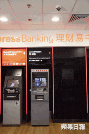 ■有市民投訴屯門良景邨匯豐存鈔機食錢。
