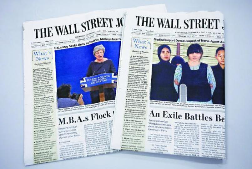 ■《華爾街日報》亞洲版報紙將停刊。