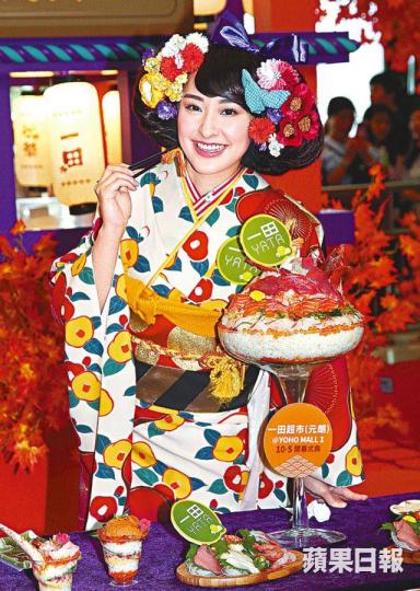 ■陳瀅笑說身穿和服所吸引的目光比穿泳衣更多。
