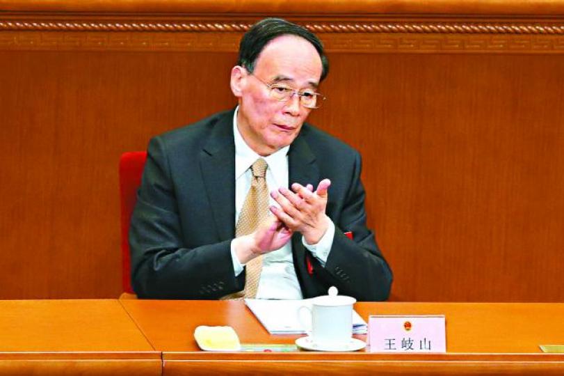 ■王岐山有志改革審查制度。