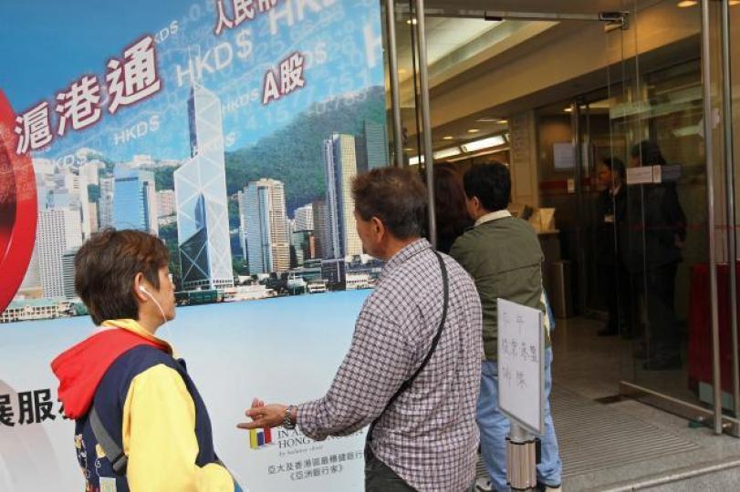 人行宣佈降準使到港股急升，相信黃金周之後也一定能推高A股。　資料圖片