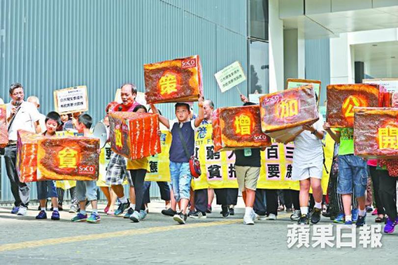 ■社協昨日到政府總部請願，要求特首林鄭月娥加強扶貧，收窄貧富差距。李家皓攝
