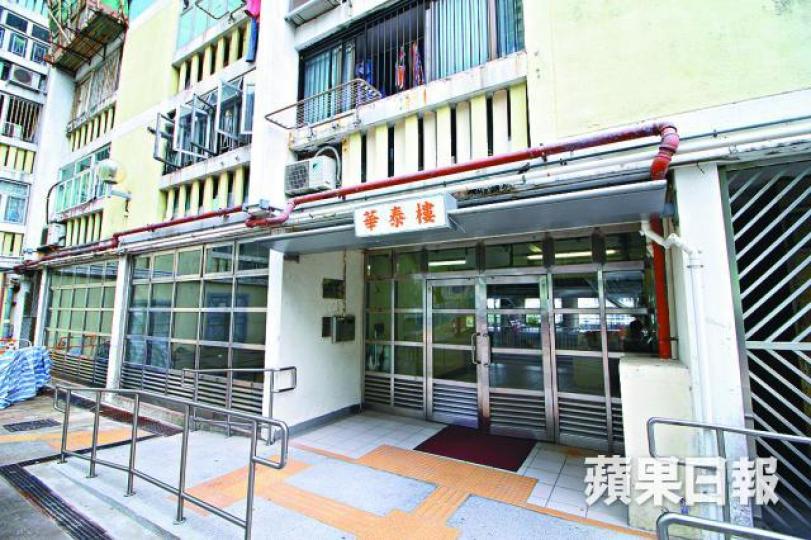■一名婦人在華富邨華泰樓一單位自焚受傷。