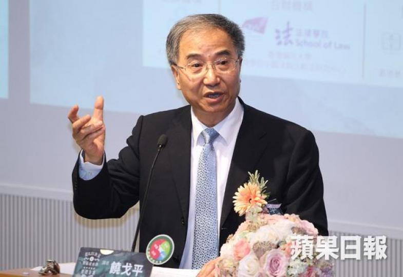 饒戈平
