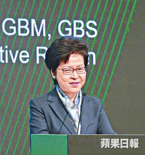 林鄭月娥
