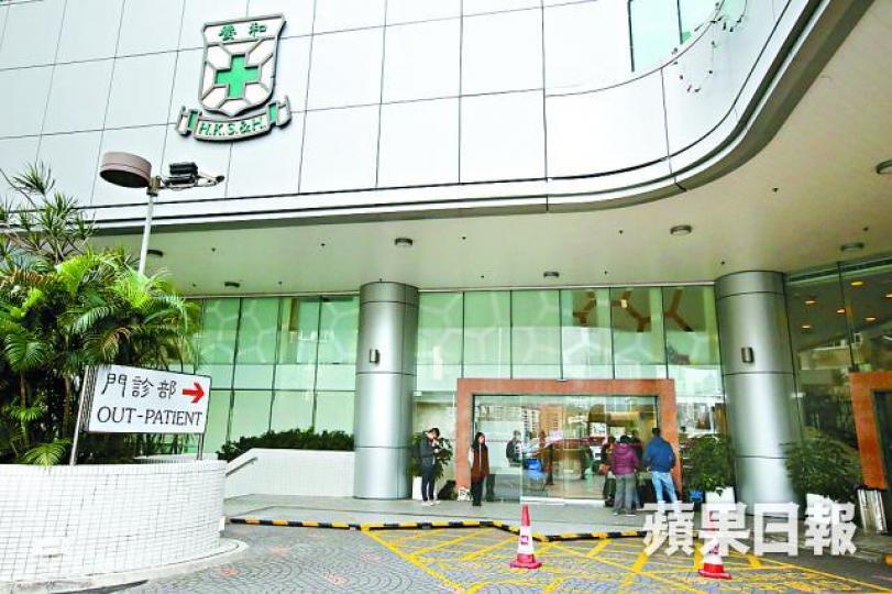 ■養和醫院3個水樣本被驗出退伍軍人桿菌超標。資料圖片
