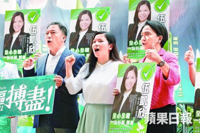 ■伍凱欣昨報名參選東華區補選，獲胡志偉及劉慧卿撐場。
