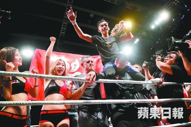 ■曹星如創下22連勝之餘亦衞冕WBO超蠅量級國際冠軍腰帶。