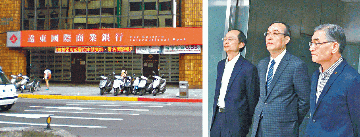 ■遠東商銀執行副總經理林建忠（右圖中），昨在記者會說明黑客入侵事件。台灣《蘋果日報》